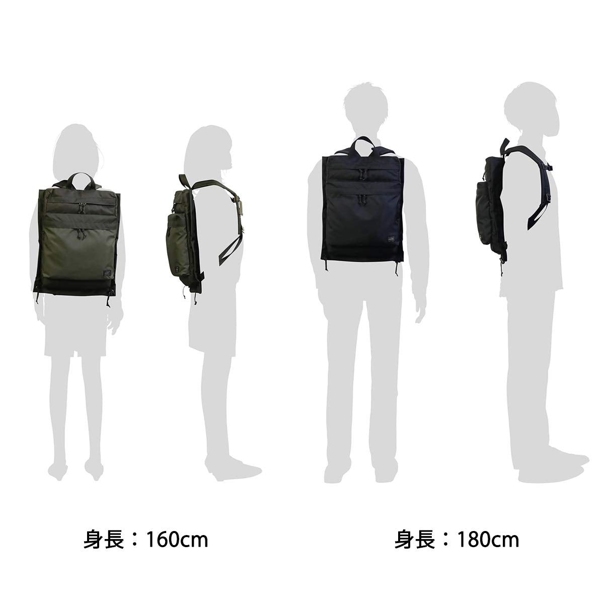 Yoshida Porter Force Backpack, Green