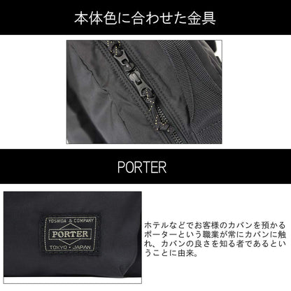 PORTER 855-05902 Force Daypack