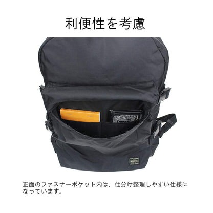 PORTER 855-05902 Force Daypack