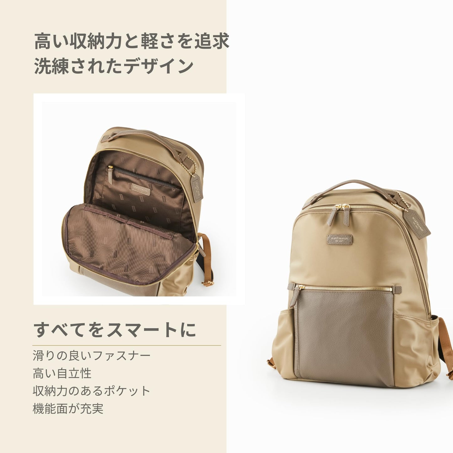 hartmann(ハートマン) Women's Backpack, Beige (Taupe), One Size