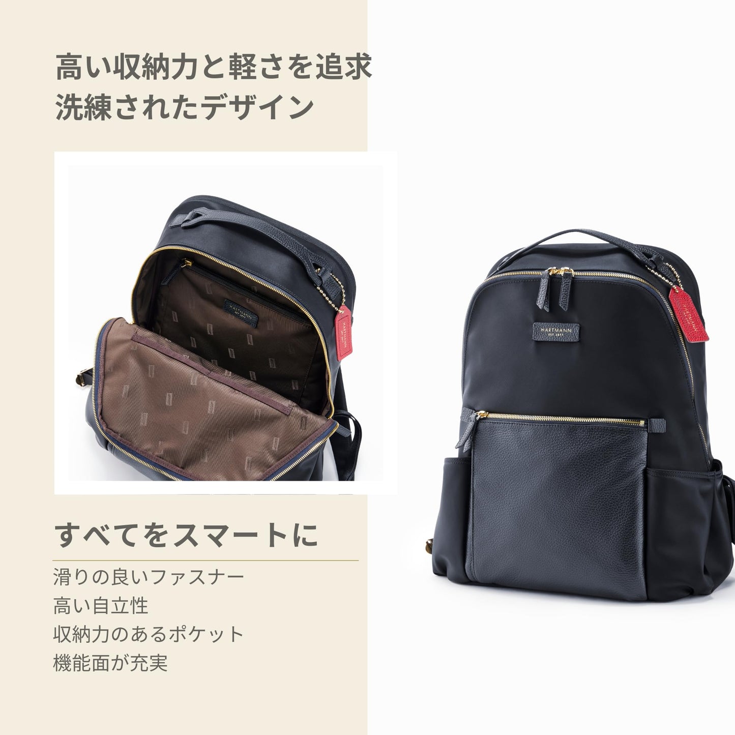 hartmann(ハートマン) Women's Backpack, Beige (Taupe), One Size