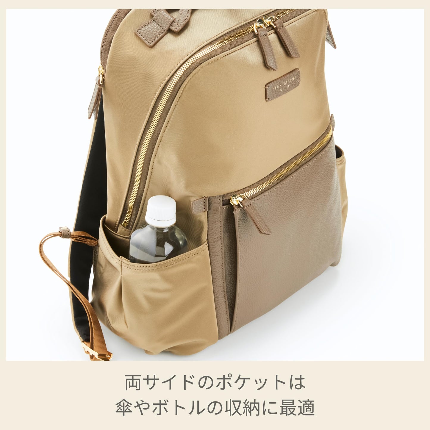 hartmann(ハートマン) Women's Backpack, Beige (Taupe), One Size